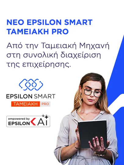 TAMEIAKH Assistant